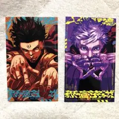 呪術廻戦 モジュロ ２巻 特典 イラストミニカード 五条悟 両面宿儺 セット