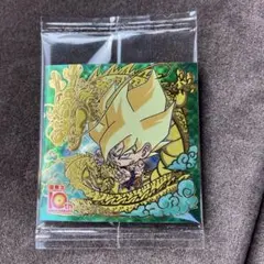 【匿名配送】ドラゴンボール 超戦士シールウエハース超 孫悟空 10thレア
