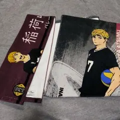 ハイキュー!!　宮侑　フェイスタオル　セット