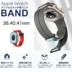 赤　Apple Watch 38 40 41 mm バンド　ベルト　シリコン