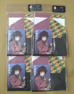 鬼滅の刃　レターセット　ミニミニレター　冨岡義勇　まとめ売り