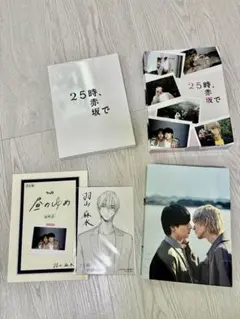 応募券付】25時,赤坂で Season2 DVD-BOX〈5枚組〉未開封品 - メルカリ