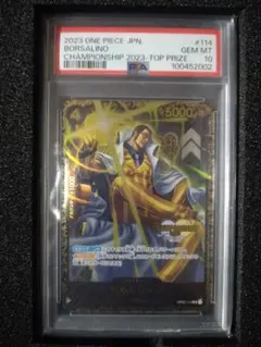 2025年最新】ボルサリーノ psa10の人気アイテム - メルカリ
