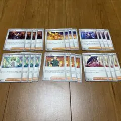 サポートまとめ ギーマ ひふきやろう アセロラ ミツル マチス 汎用 パーツ