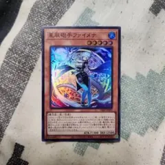 2025年最新】星辰砲手ファイメナ 遊戯王の人気アイテム - メルカリ