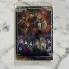 鬼滅の刃 ウエハース カード キービジュアル レア