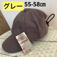 キャップ 野球帽 夏 テニスキャップ シンプル おしゃれ 無地 55-58cmのサムネイル