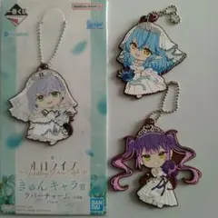 一番くじ　ホロライブ きゅんキャラ賞　白銀ノエル　雪花ラミィ　常闇トワ　3点