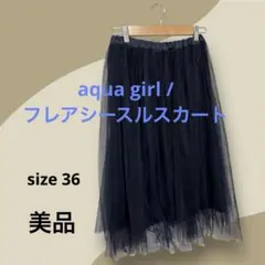 シースルスカート 、膝丈スカート、フレアスカートのサムネイル
