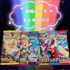 2026年最新】ポケカサーチパックの人気アイテム - メルカリ