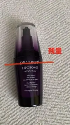 コスデコ　リポソームアドバンストリペアセラム 50ml