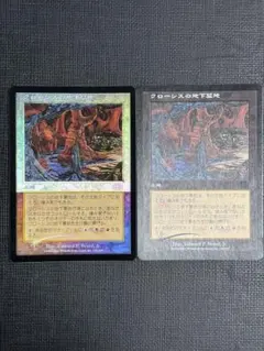 古えの墳墓　英語版　３枚セット 古えの墳墓 TMP英語版 2枚セット MTG - メルカリ