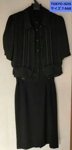 Item thumbnail for item 37bdd8bf-2a05-4f72-a498-c950173247dc