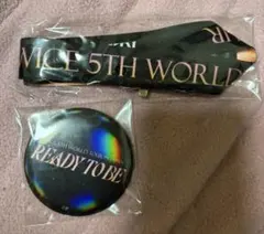 twice ready to be アプグレ特典　未開封　セット