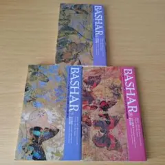 2025年最新】ダリルアンカの人気アイテム - メルカリ