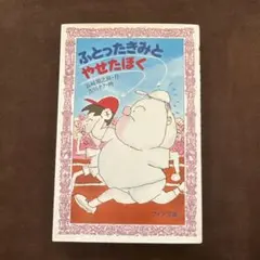2026年最新】長崎源之助の人気アイテム - メルカリ