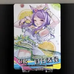 【まとめ買いで200円引】 ウマ娘 美少女セクシーカード6