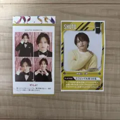 猪俣周杜 セット