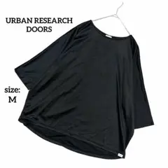 アーバンリサーチドアーズ Tシャツ 五分袖 オーバーサイズ 体型カバー 吸水速乾