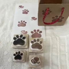 消しゴムはんこ足跡セット 大・中・小3個+@ 紙袋付きNO3