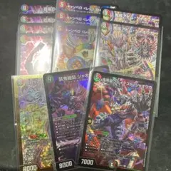 カリスマBEST他 デモニオ デッキパーツまとめ - メルカリ
