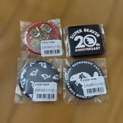 SUPER BEAVER 缶バッジ 4点セットのサムネイル