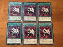 遊戯王⭐️エネミーコントローラー⭐️ノーマル6枚セット⭐️美品