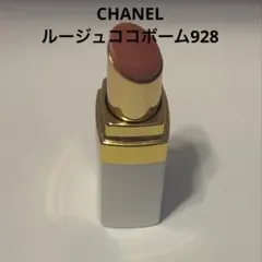 CHANEL ルージュココボーム928
