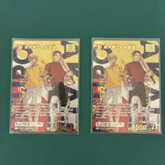 名探偵コナンカード 赤井秀一＆安室透 ID1154 MRP 2枚