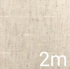 【優しい風合い】オーガニック 32 ドビーオックス 湯通し加工/キナリ 2m