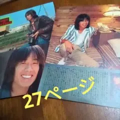 2026年最新】長渕剛+切り抜きの人気アイテム - メルカリ