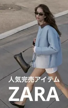 新品　未使用❗️ZARA コントラストカラーパフジャケット❗️Sサイズ❗️