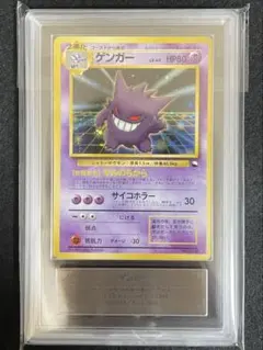 1ゲンガー_「通信進化キャンペーン」 スペシャルカード PROMO 第1世代 1 ゲンガー_「通信進化キャンペーン」 スペシャルカード PROMO 第1