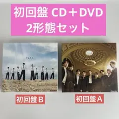 SnowMan アルバム RAYS