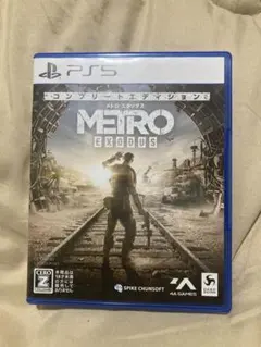 PS5 メトロ エクソダス コンプリートエディション