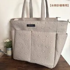 【水時計様専用】サイドポケット付きトートバッグL ハートステッチヌビキルト