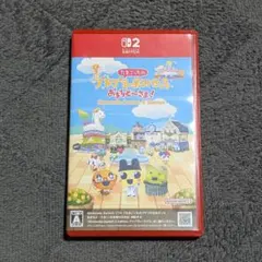 S*L様 Switch2 たまごっちのプチプチおみせっち ソフト