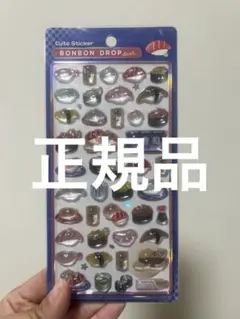 BONBON DROP ボンボンドロップシール 正規品　食べ物　お寿司
