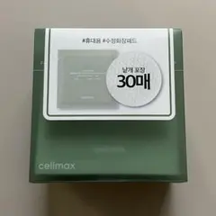 celimax メイク直しパッド30枚 個包装 新品未使用