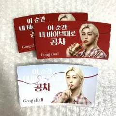 Straykids スキズ　フィリックス　ゴンチャ　貢茶　カップホルダー