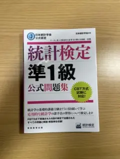 るーもす様 リクエスト 2点 まとめ商品