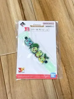 【未開封】ポケモン 一番くじ ポケモン I賞 ラバーコレクション