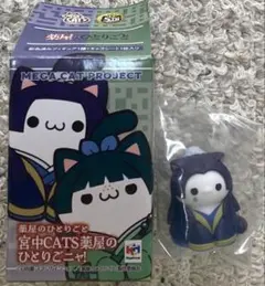 薬屋のひとりごと オリジナル ぬいぐるみ 猫猫 壬氏 セット 薬屋のひとりごと ぬいぐるみ 猫猫/壬氏