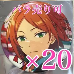 葵ひなた　コレクション 缶バッジ Jan コレ缶　idol あんスタ