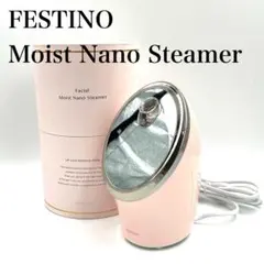 【美品】フェスティノ フェイシャル モイスト ナノスチーマー FESTINOのサムネイル