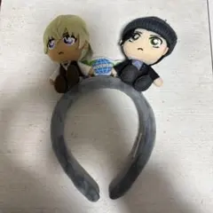 名探偵コナン 安室 赤井USJ カチューシャ ぬいぐるみ