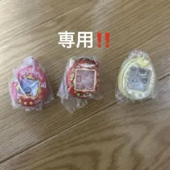 たまごっち シャカシャカチャームコレクション3 (3点セット)