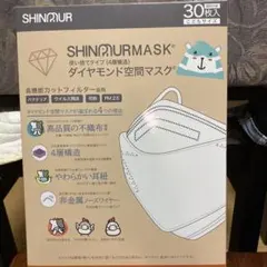 SHINPUR ダイヤモンド空間マスク 30枚入　子供サイズ