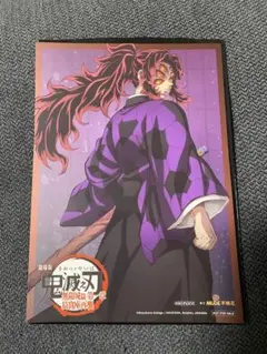 鬼滅の刃 アクリルフィギュアコレクション 黒死牟 童磨 冨岡義勇 他 鬼滅の刃 アクリルフィギュアコレクション 黒死牟 童磨 冨岡義勇