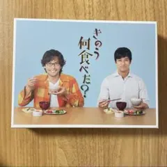 2026年最新】きのう何食べた dvdの人気アイテム - メルカリ